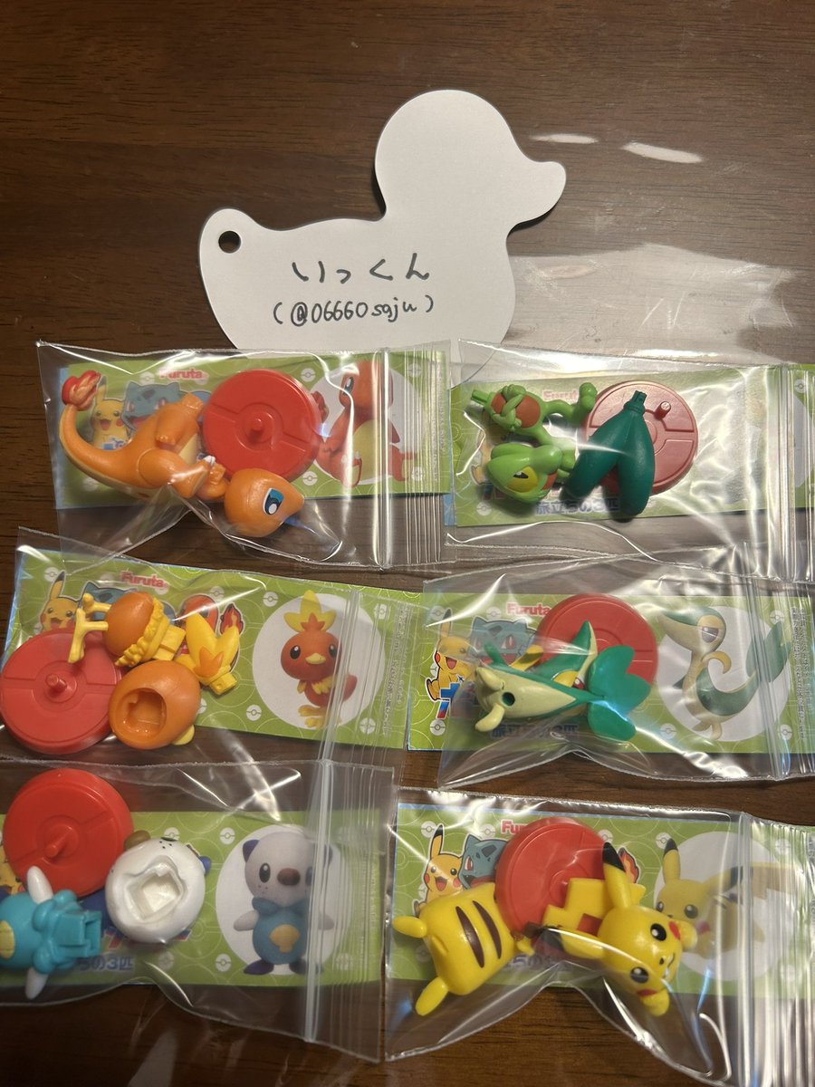 いっくん tweet media