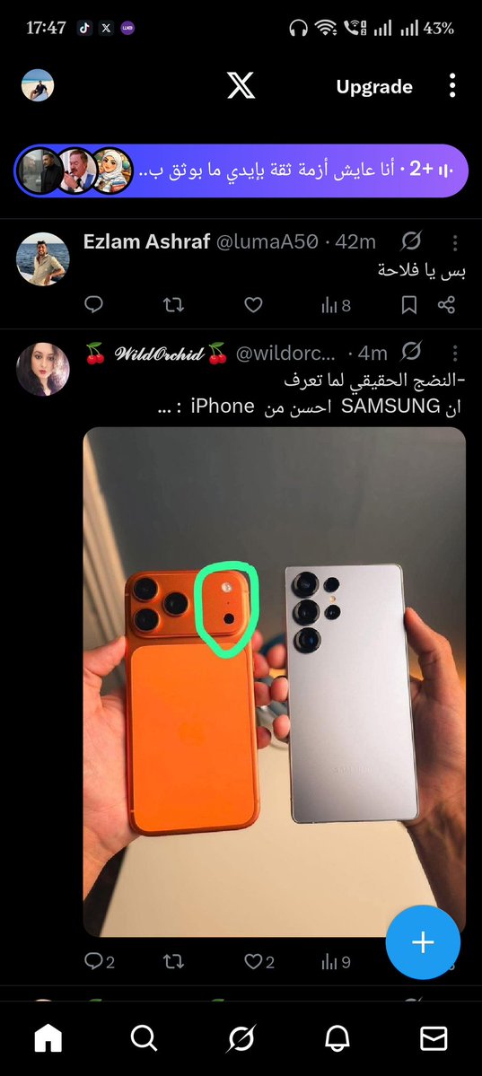 Duke Izlam 👑 tweet media