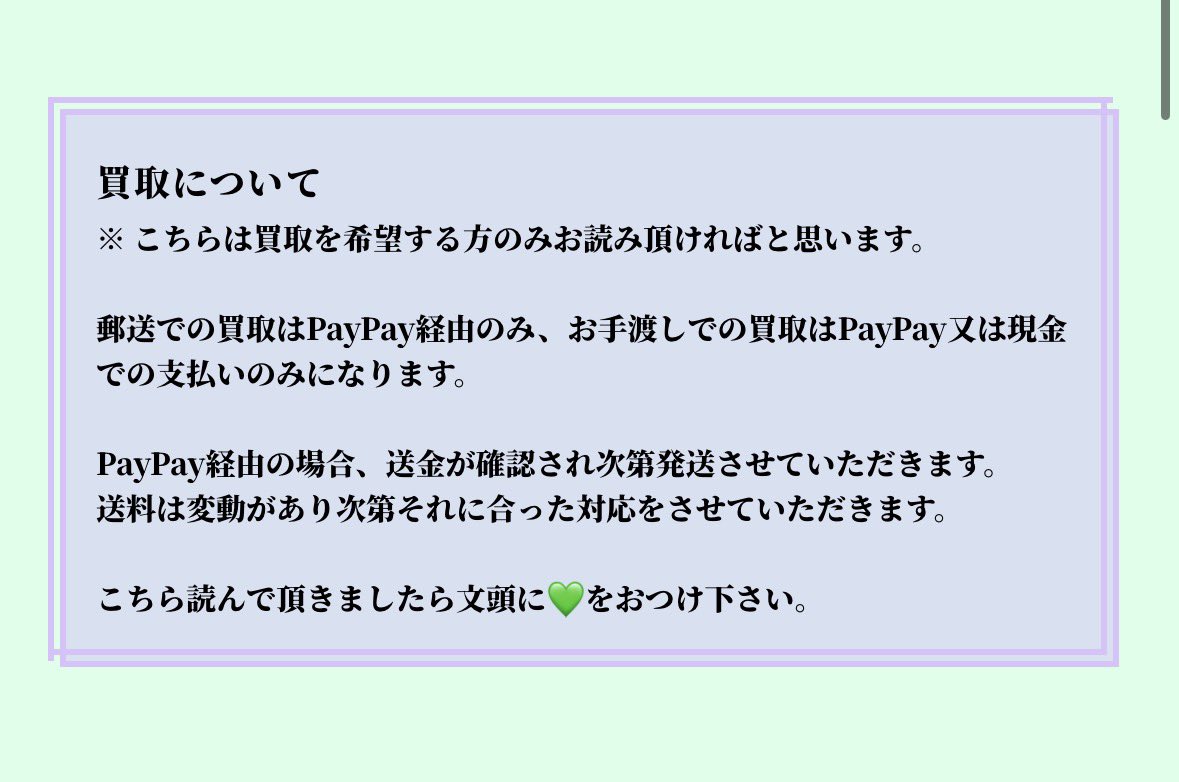 えむ @ リトリン必読 tweet media