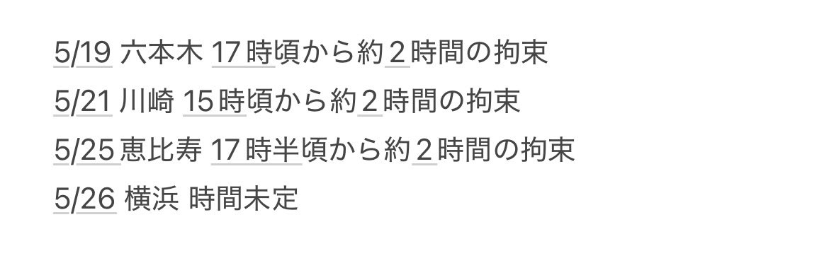 避難先 tweet media