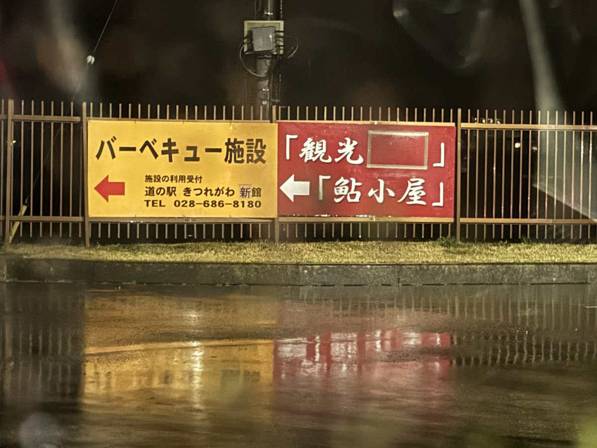 いちのせ(いっちぃ) tweet media