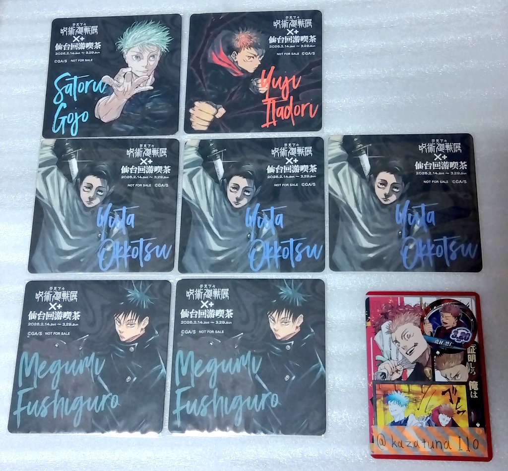 ほくと tweet media