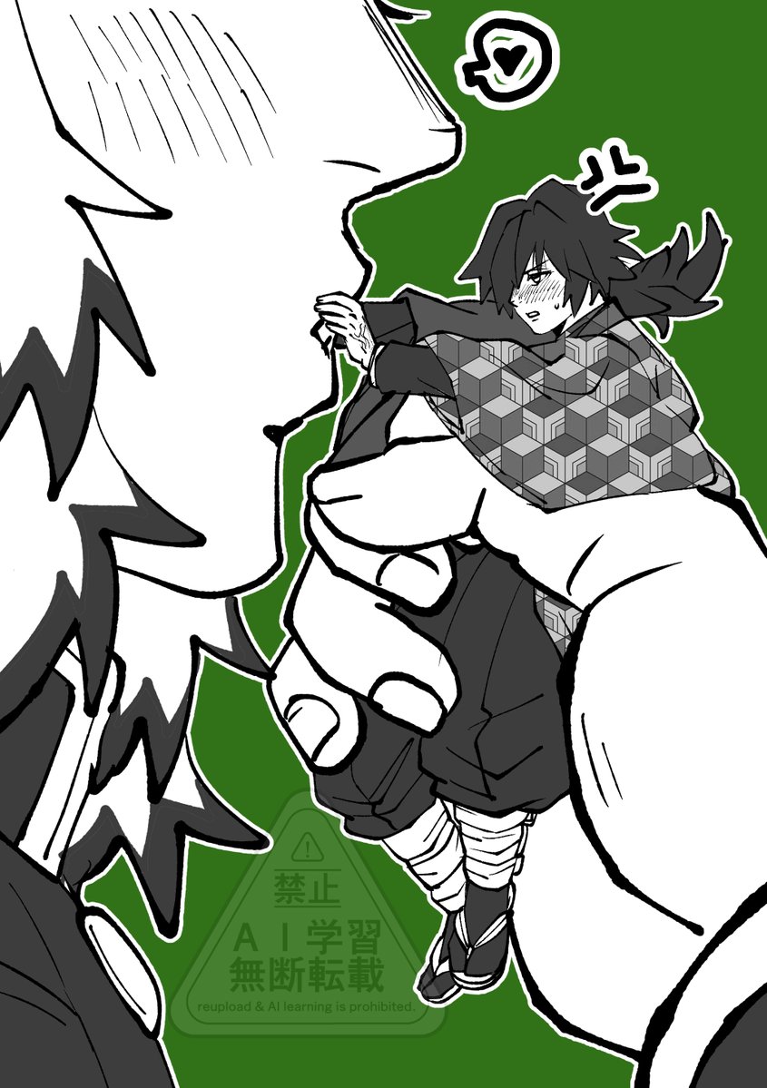 月見亞矢 tweet media