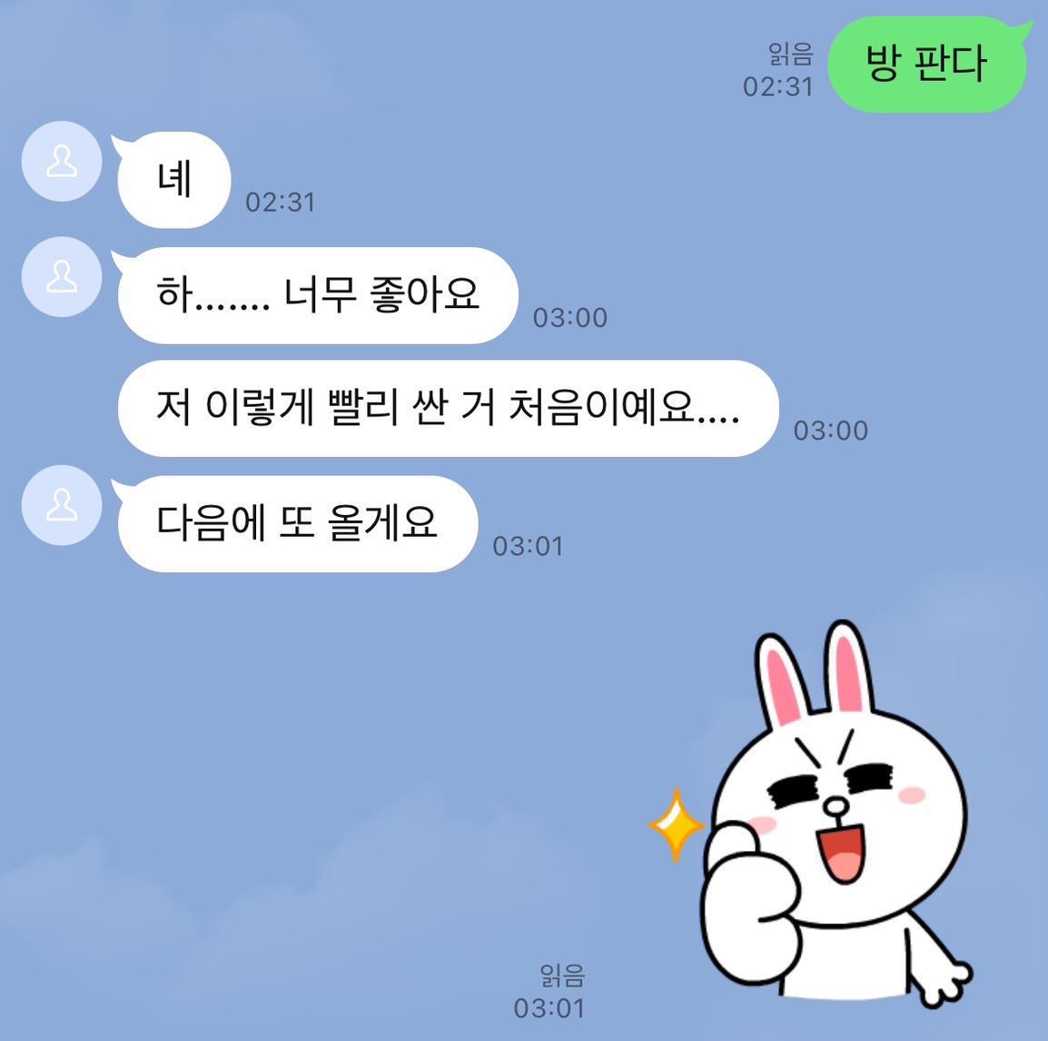 엉 tweet media