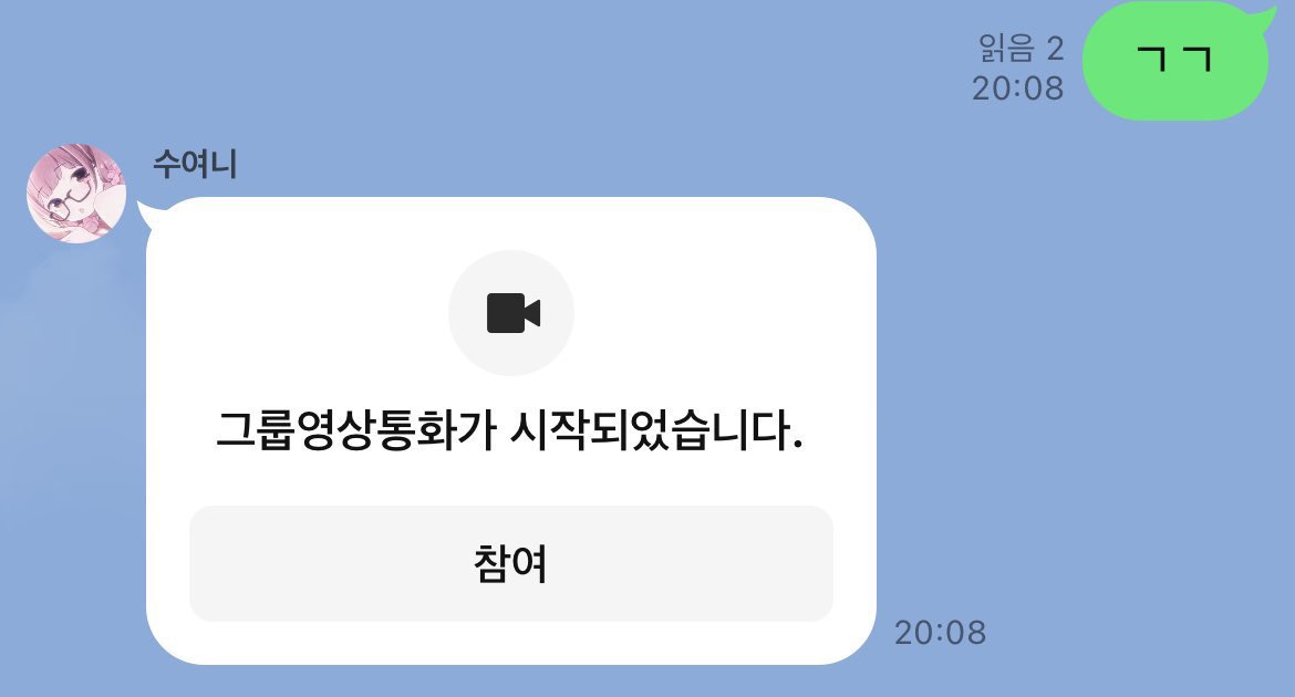 엉 tweet media