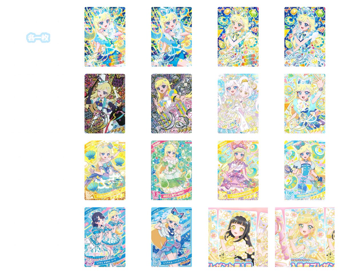 れれれ tweet media