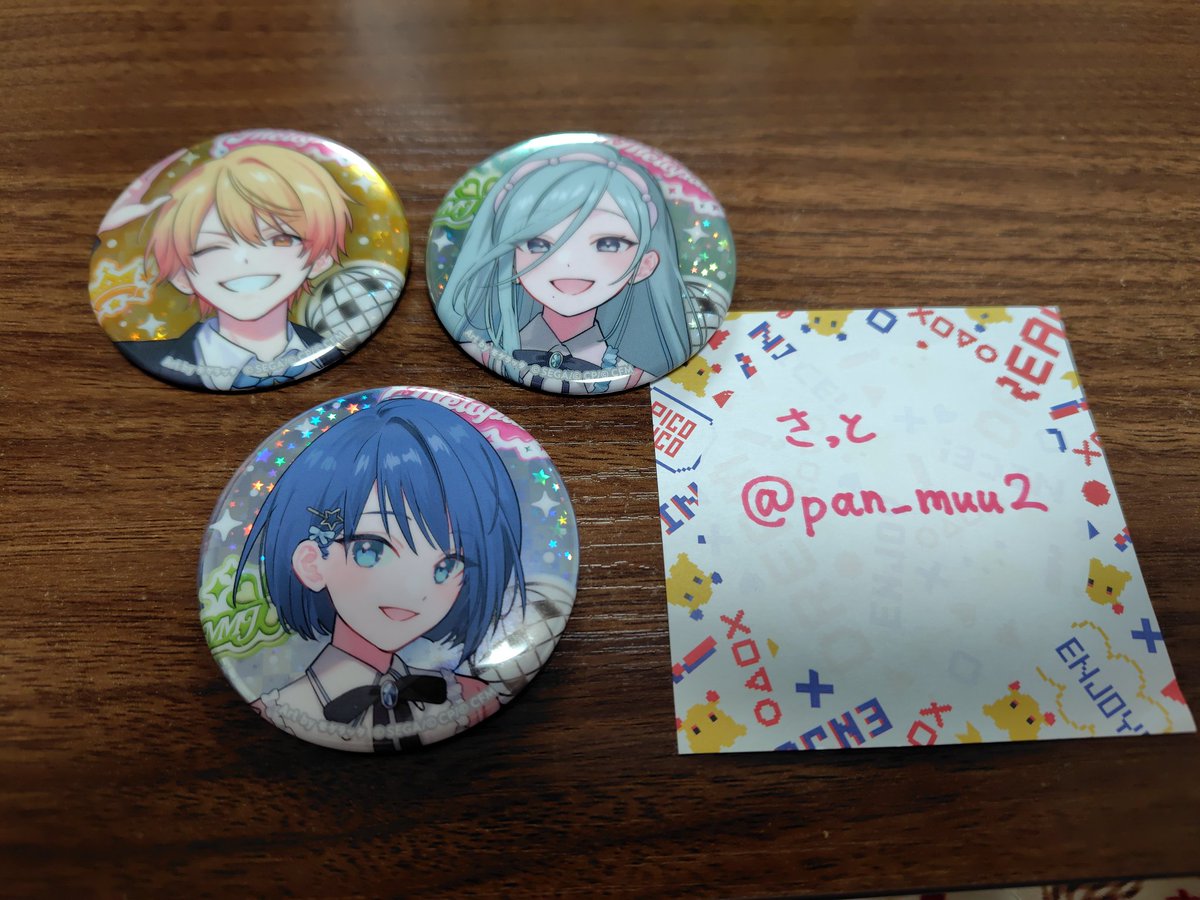 さっと@お取引用 tweet media