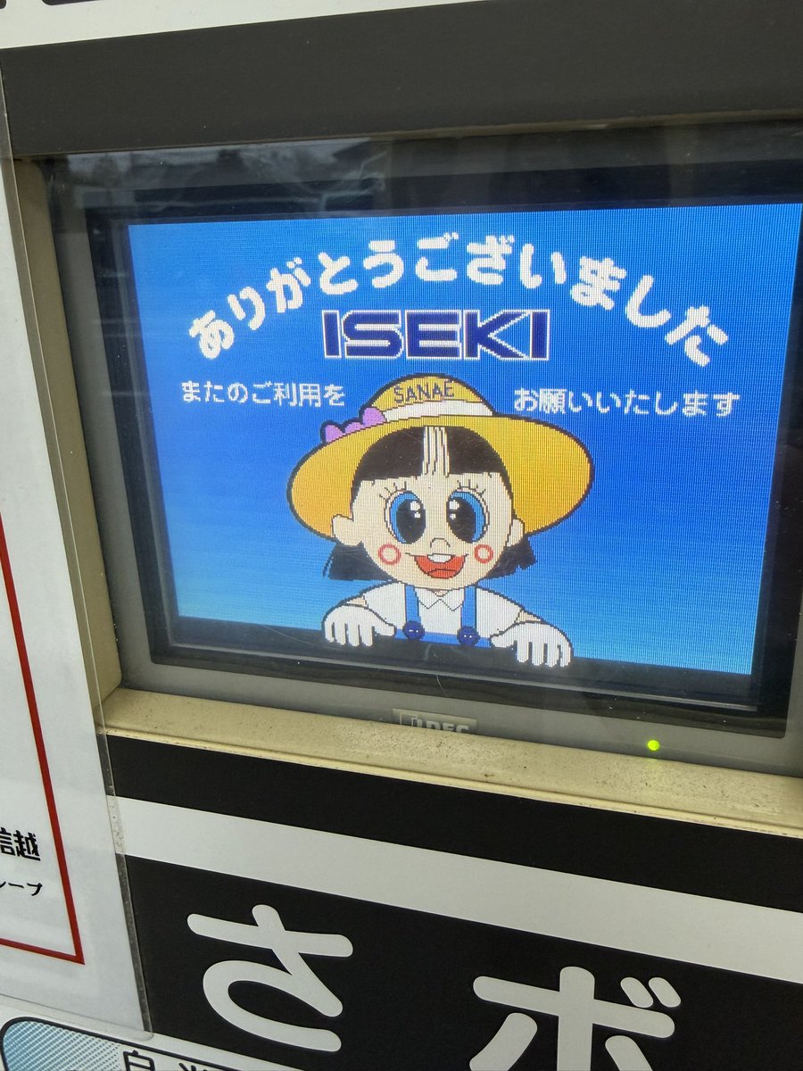 ともザベス tweet media