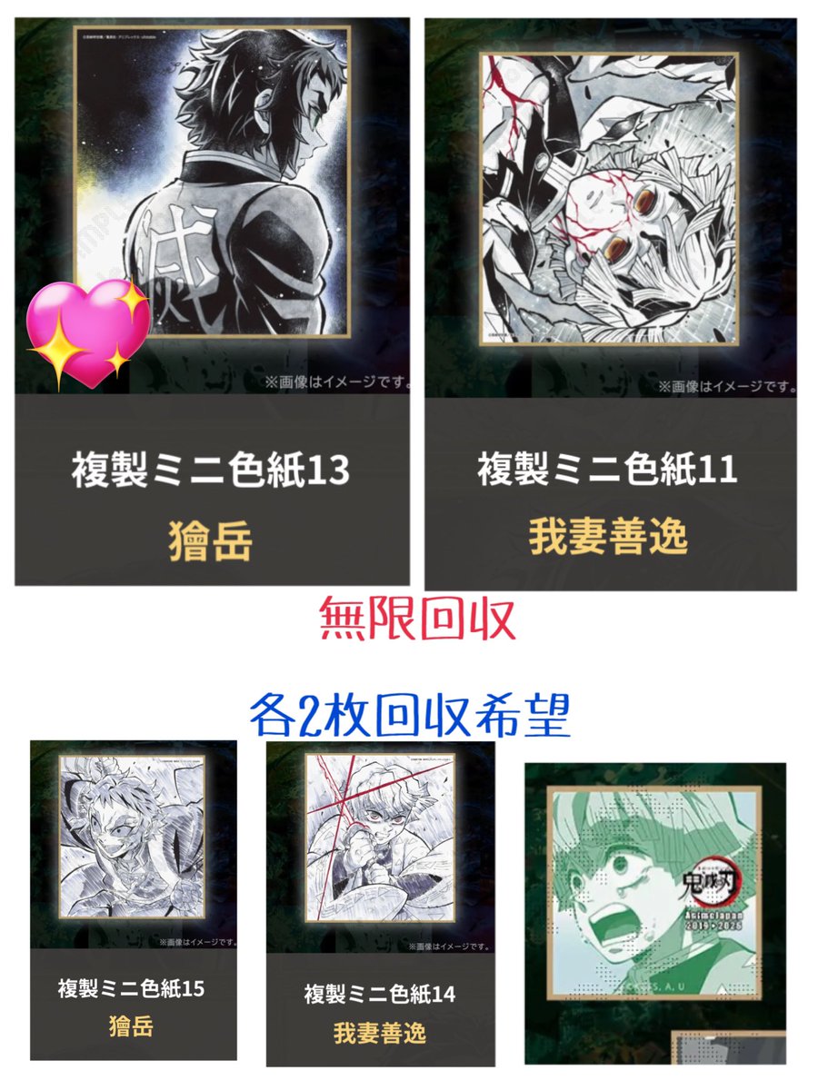 まちゅ tweet media