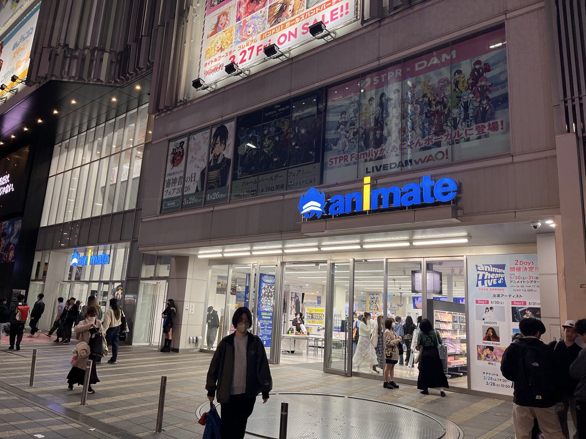 Nannyporing 🥳❤️ tweet media