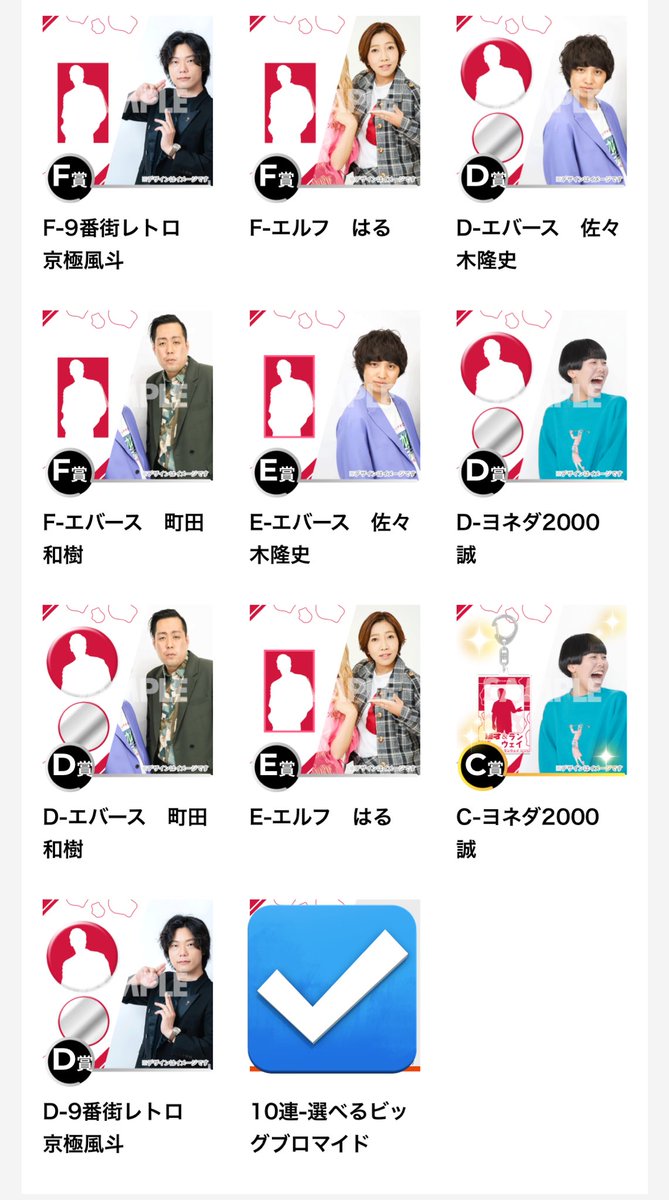 お取引 tweet media