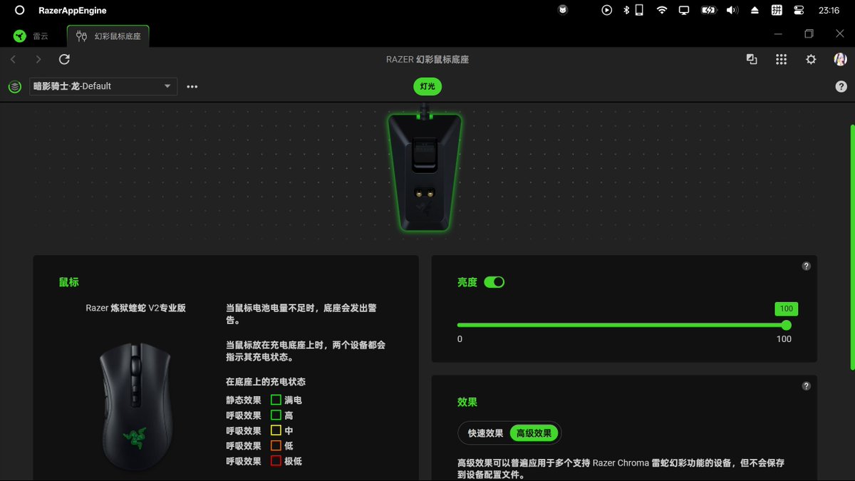 一只能天使 tweet media