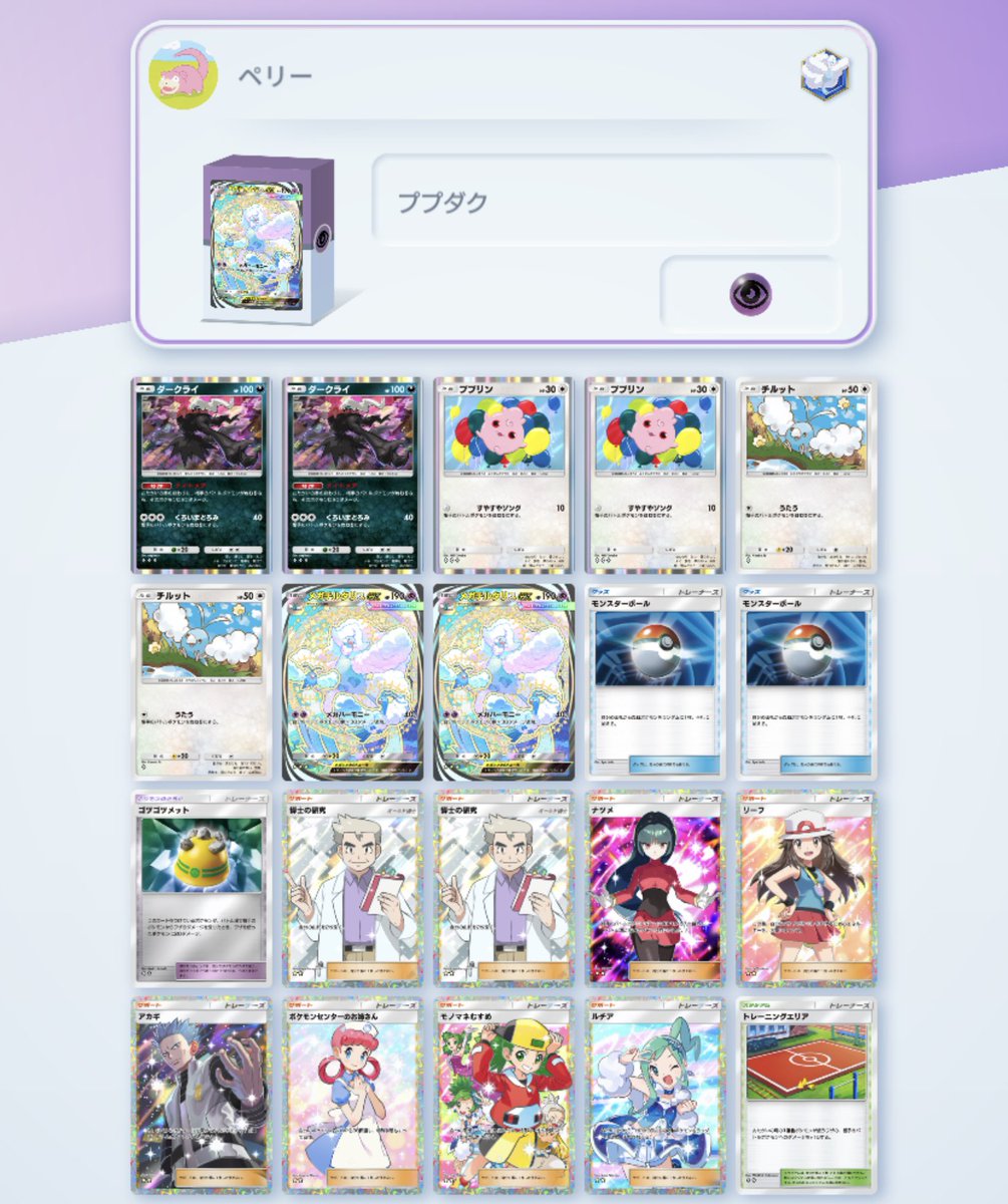 ペリー tweet media