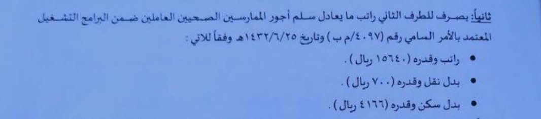 محمد tweet media