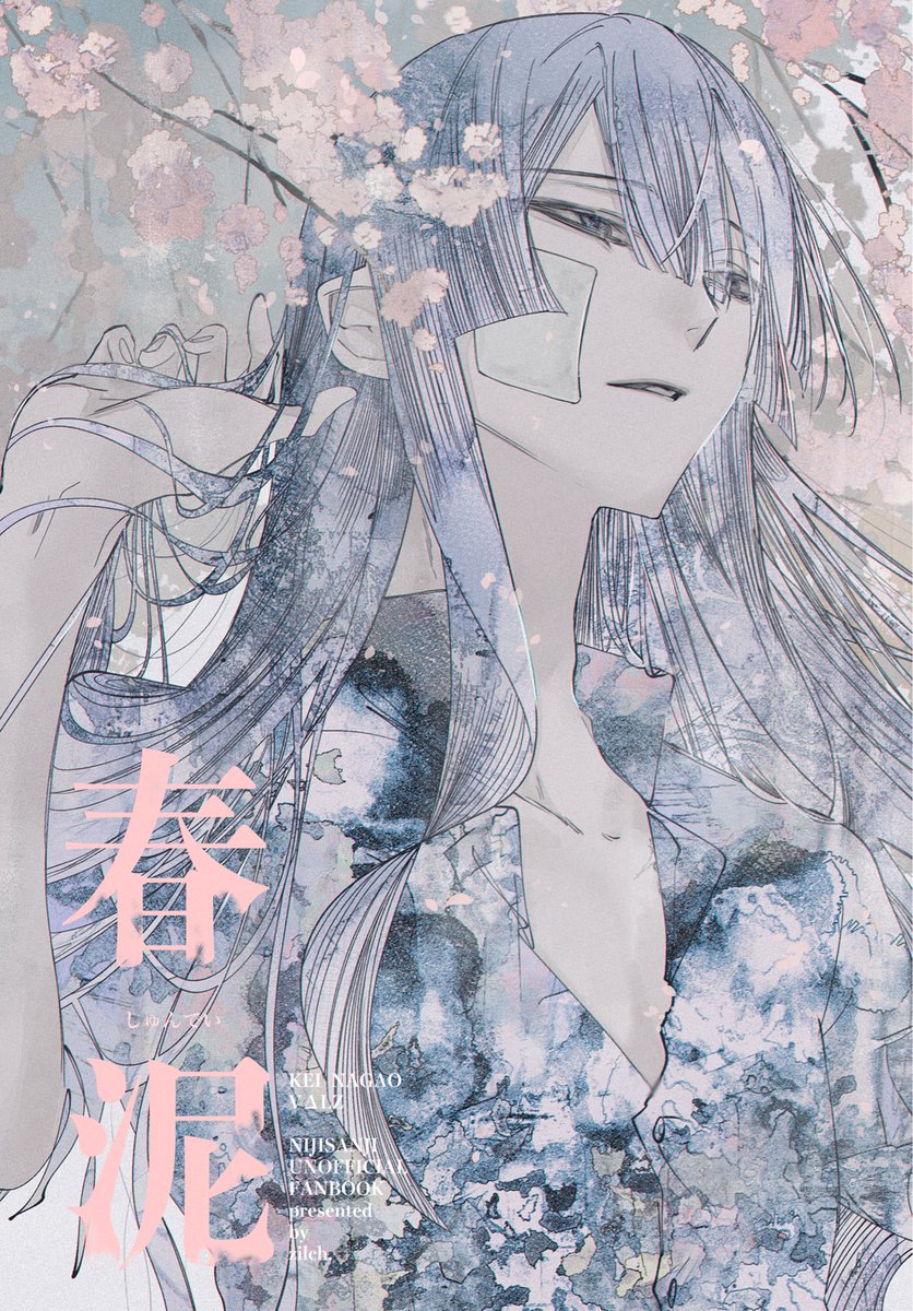 ジルチ。 tweet media