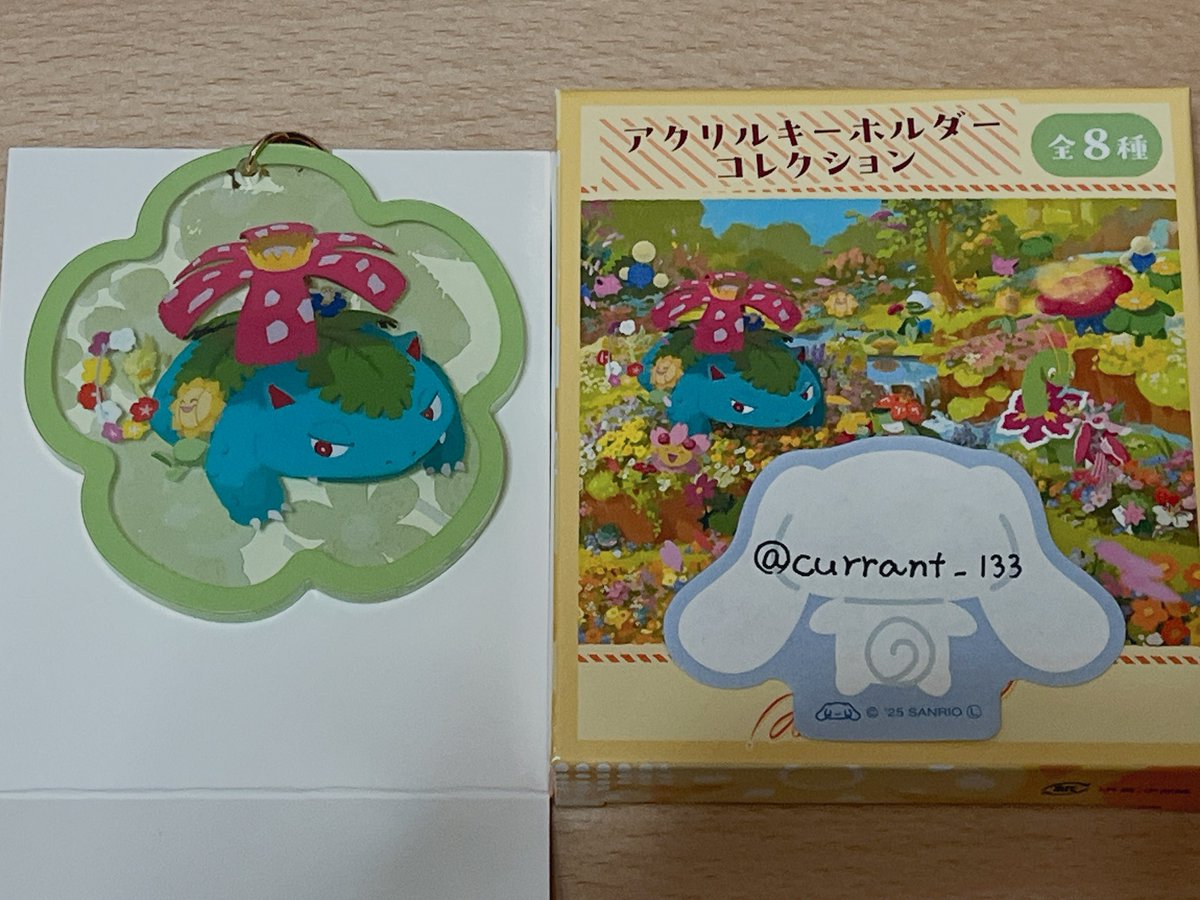 🎋🫧 tweet media