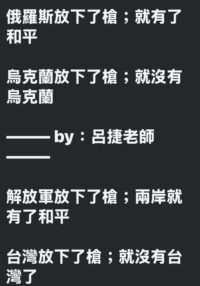 juTSAI1's tweet photo. https://t.co/WhiCfMLS1S