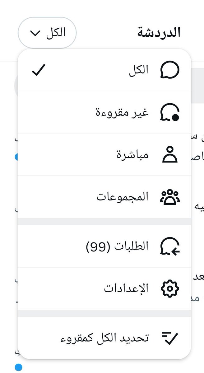 الغيداق .🎀 أبو حمزة 🎀 tweet media