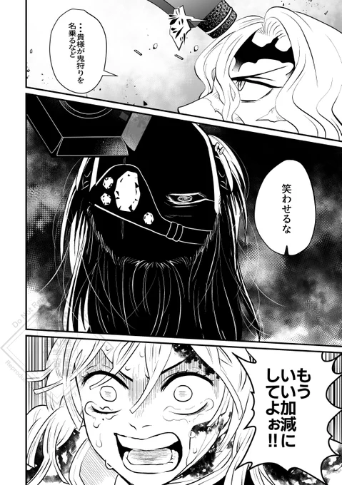 続き(゜∀゜)φ三φ

捌倍娘の渾身の蹴り 