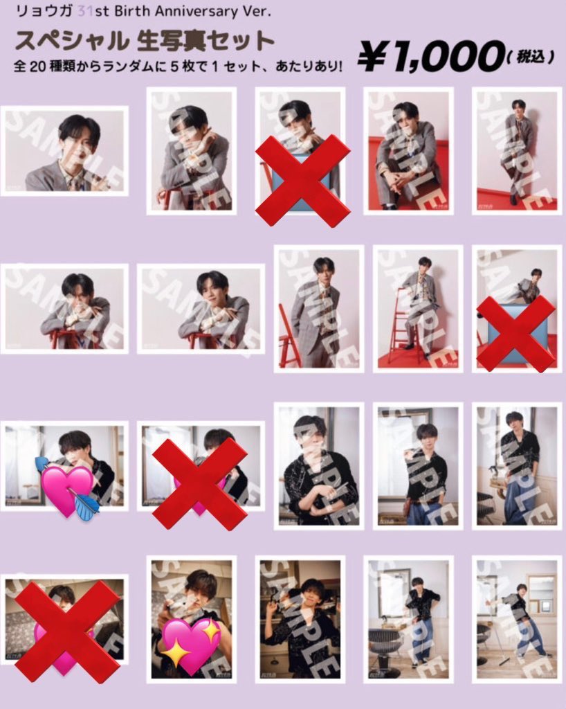 𝐉𝐲𝐮 tweet media