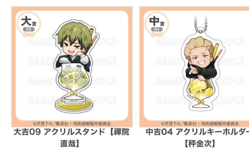 ねこ(取引垢)@プロカ必須 tweet media