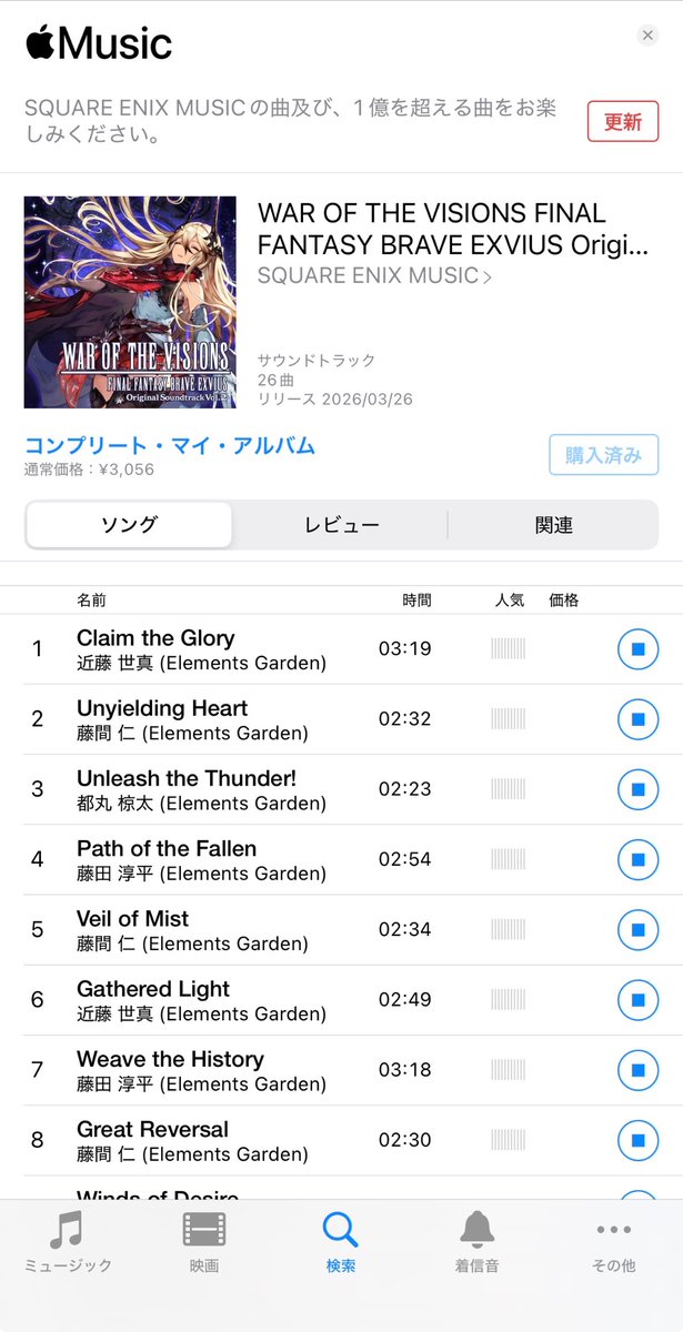 リオン tweet media