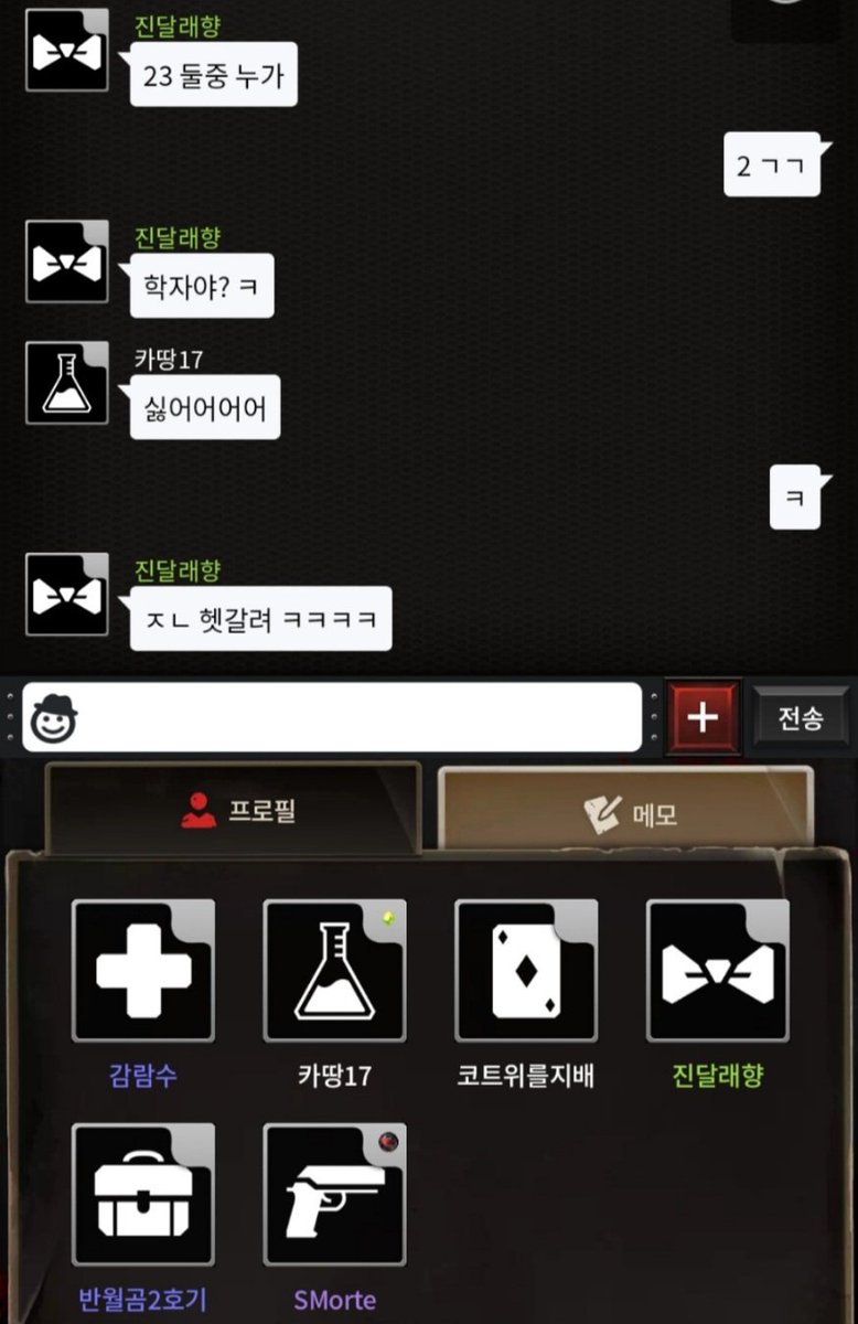 ESP_42's tweet photo. 순수체급 어그로 https://t.co/YVOnWlDJge