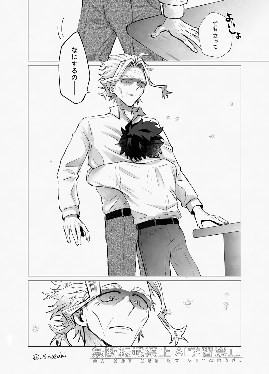 四ノ崎🌻 tweet media