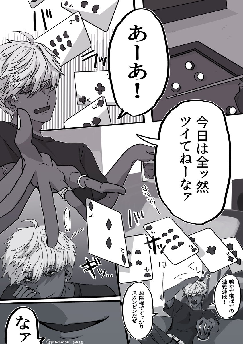 あすた😈💛【BOOTH頒布開始】 tweet media