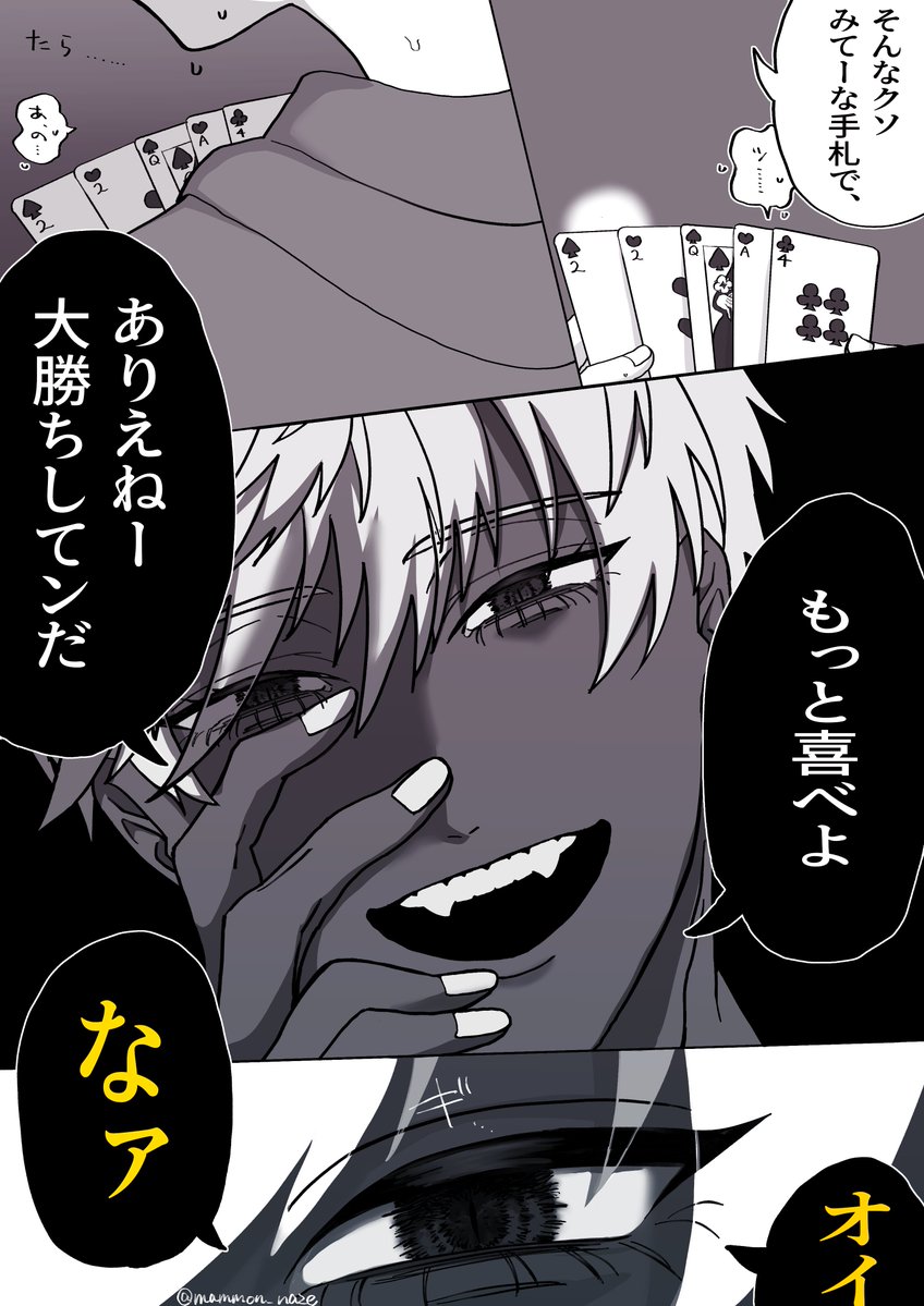 あすた😈💛【BOOTH頒布開始】 tweet media