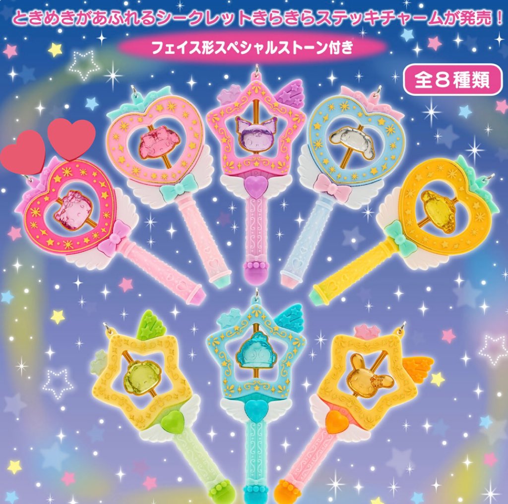 まみきてぃ(サンリオ垢) tweet media