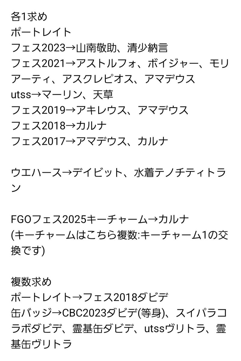 甘藍たまな tweet media