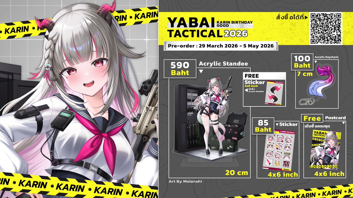 Karin Tsutsuji🌸🐉 ( 躑躅かりん) tweet media