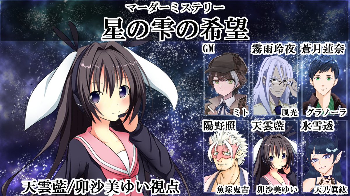 卯沙美ゆい/Vtuber@謎解き、ボドゲクリエイター@絵描き@ほいっぷキャンディproject主犯 tweet media