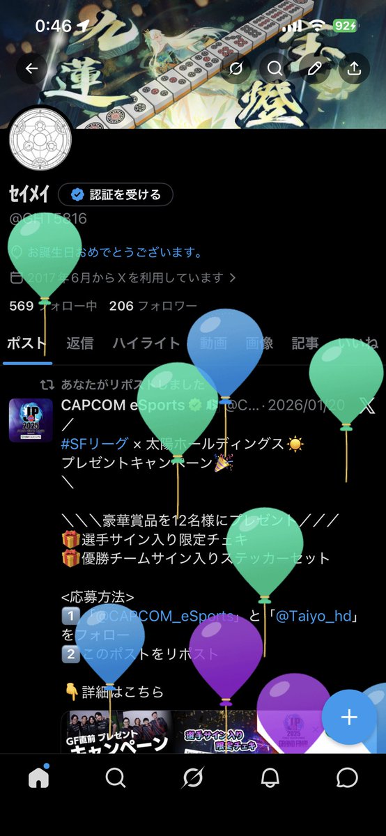GHT5816's tweet photo. うぃ〜 https://t.co/8xKBcLlTqb