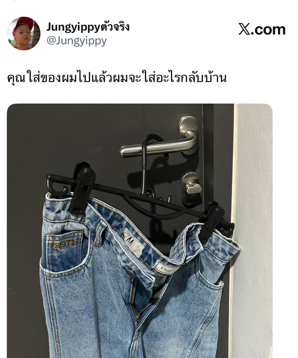 ไคง่วง tweet media