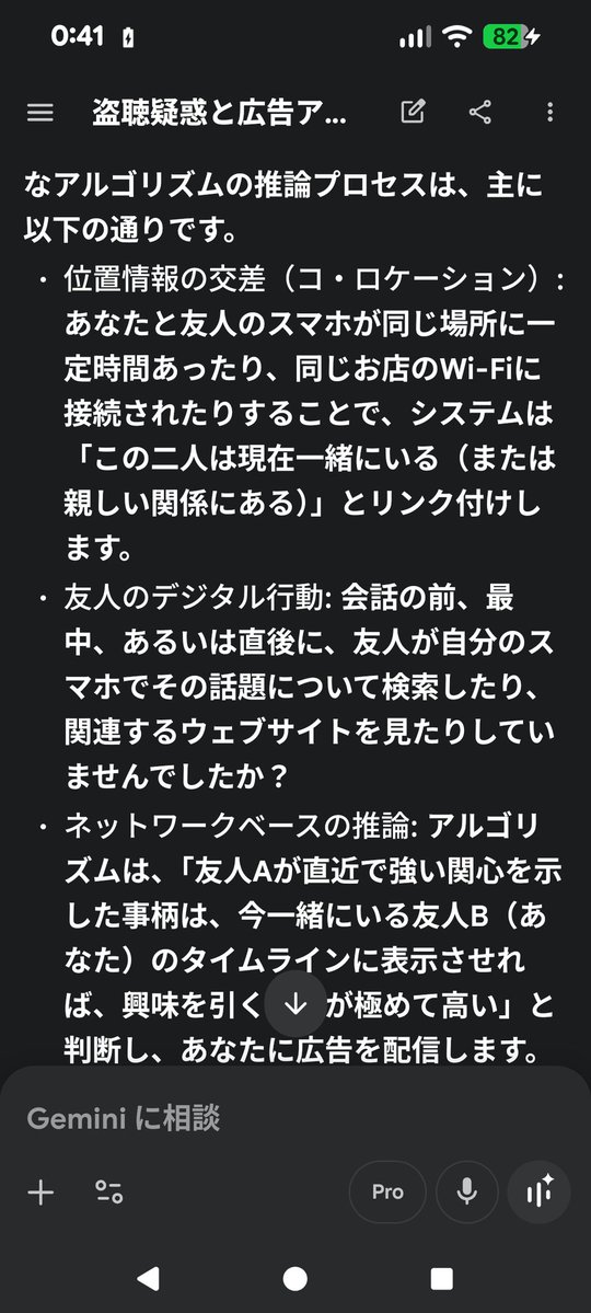 きるしぃい tweet media