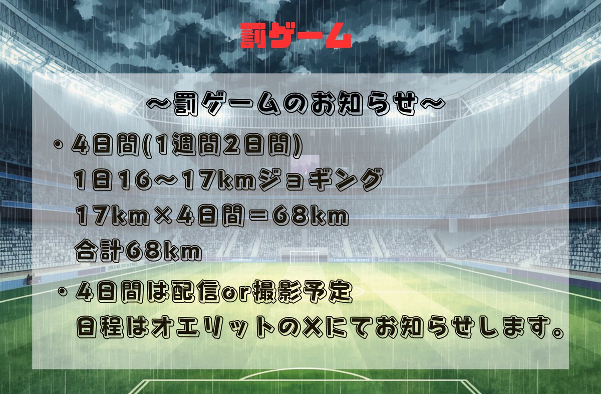 Oerit(オエリット) tweet media