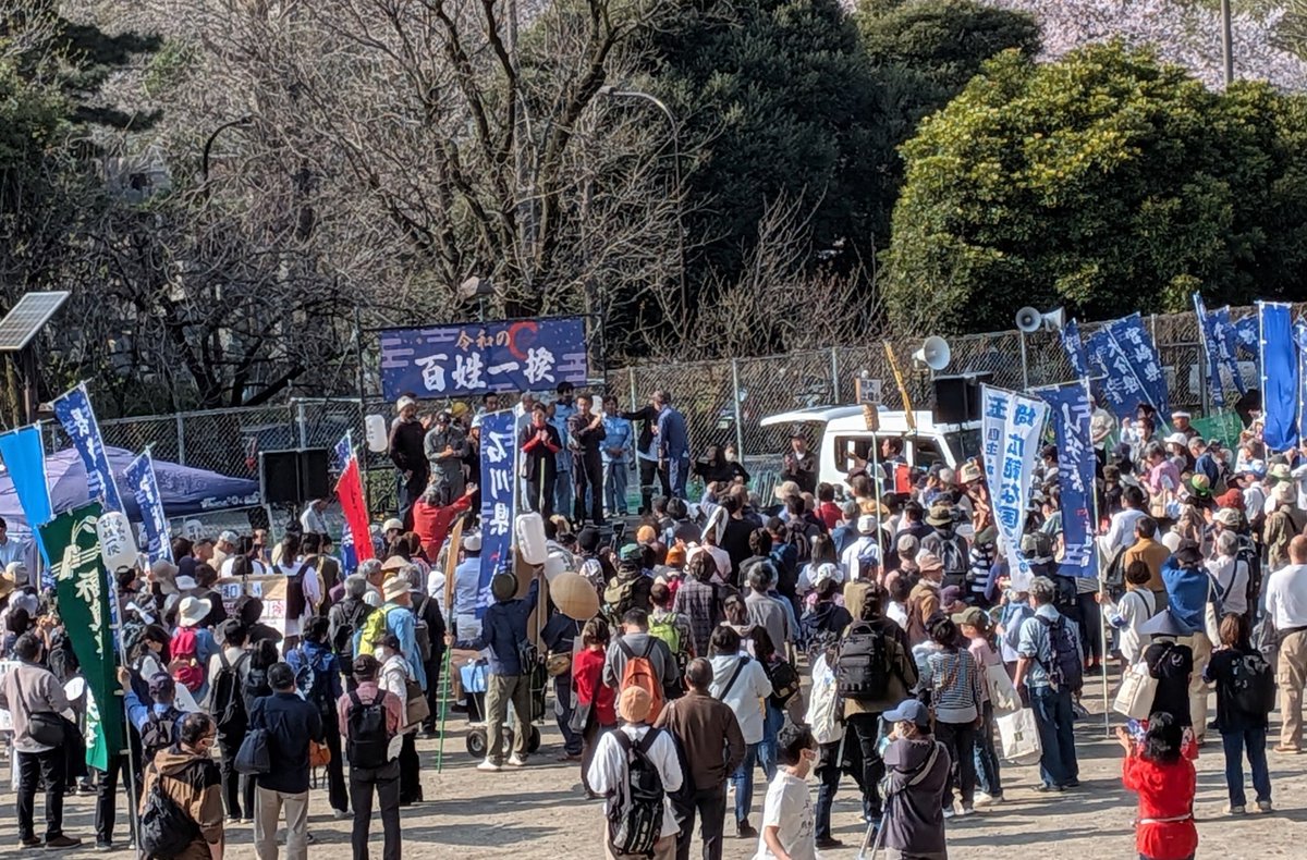 紙 智子　日本共産党 tweet media