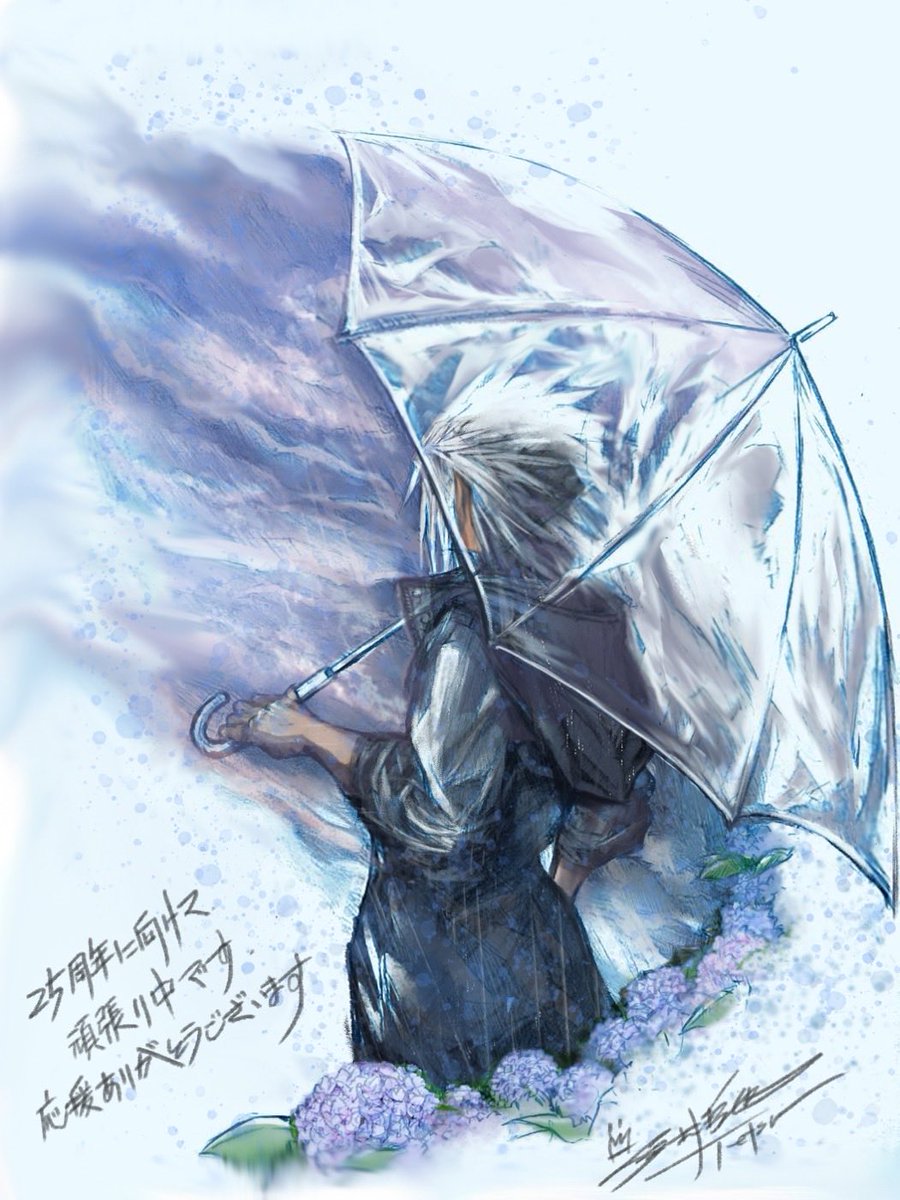 Kingdom Hearts Insider 👑💙🎵 tweet media