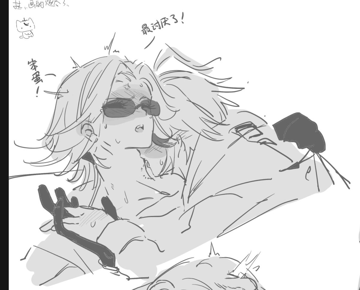 望仔820 tweet media