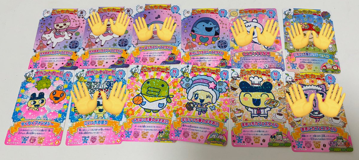 defbumkeyk_ss's tweet photo. たまごっち にゅー！ごっちカード2 交換
譲 画像1️⃣のもの
求 画像2️⃣、3️⃣のもの

郵送にて交換希望です！お気軽にお声がけください💚 https://t.co/rcnXcld9K5