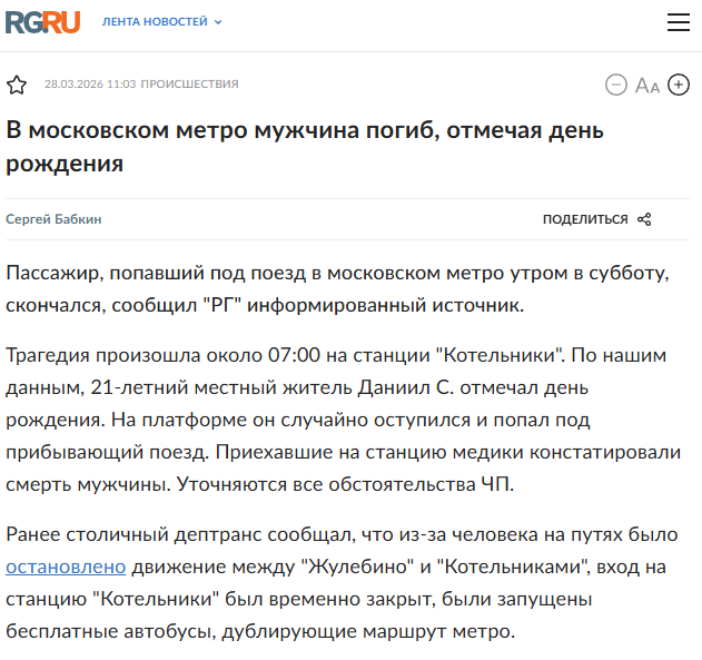 Преодолеватор tweet media