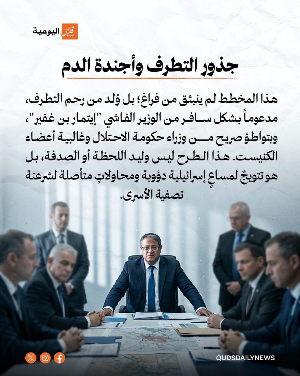 صابرون tweet media