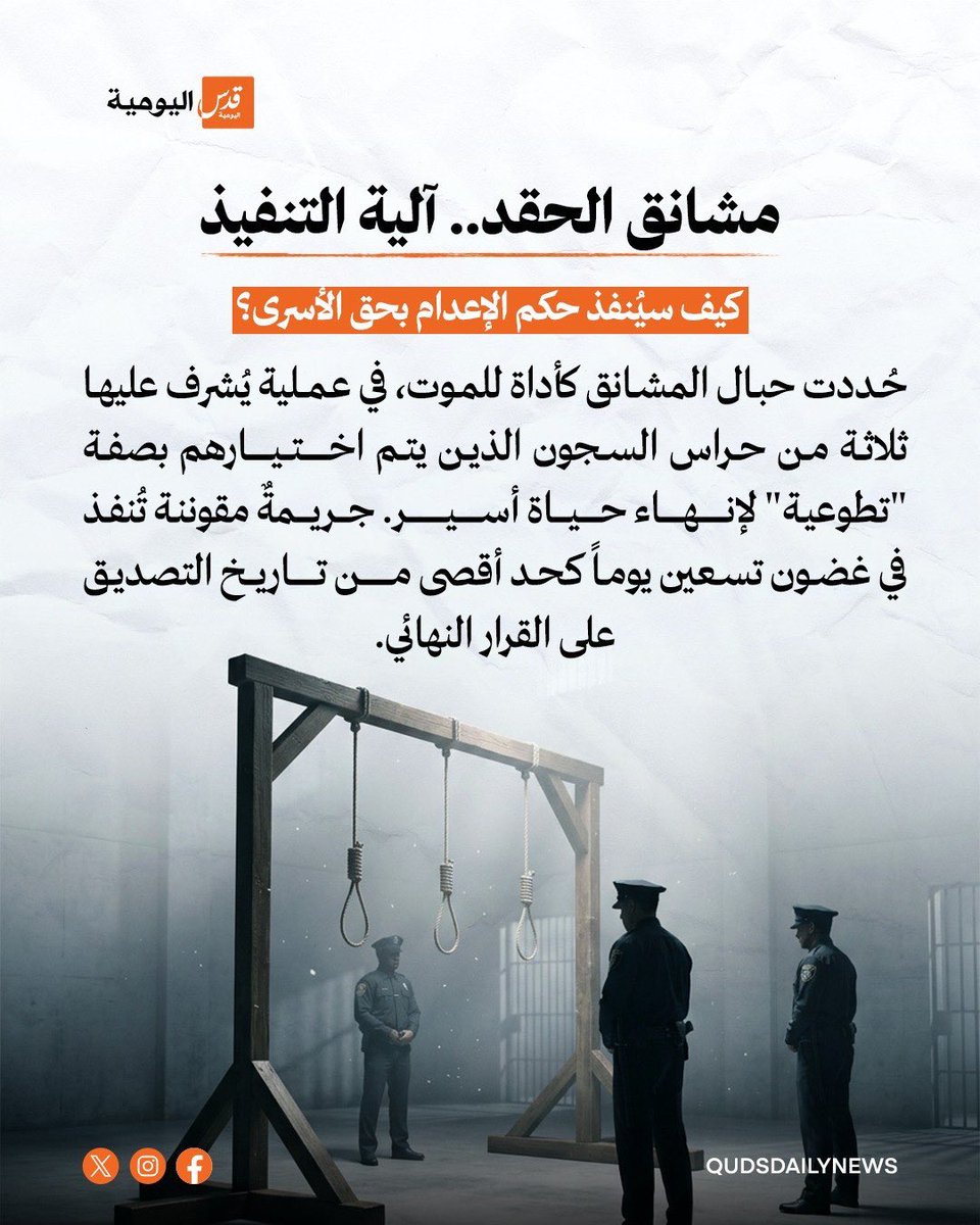 صابرون tweet media