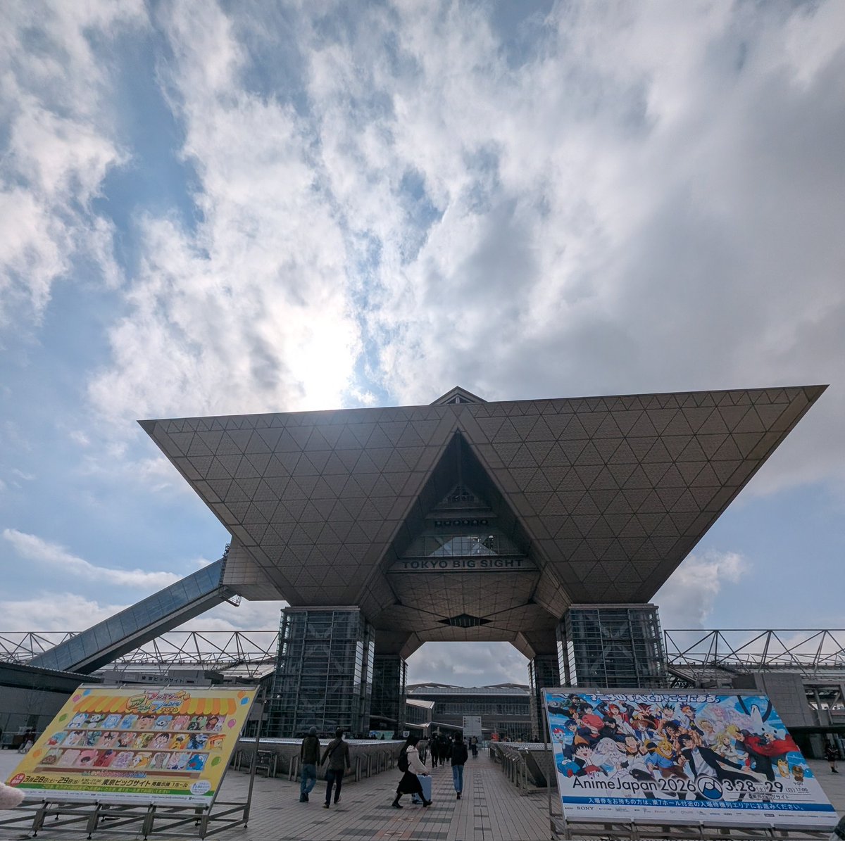 3eXR2qp6I176364's tweet image. #AJ2026 #アニメジャパン
アニメジャパン2026に両日参加してきました。
展示やステージ、着ぐるみグリーティング、サイン会など盛りだくさんで、行けて良かった！