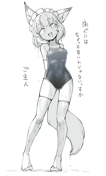 着衣水泳|
https://t.co/GmrGdSRBkj
https://t.co/79aNqMW63d 