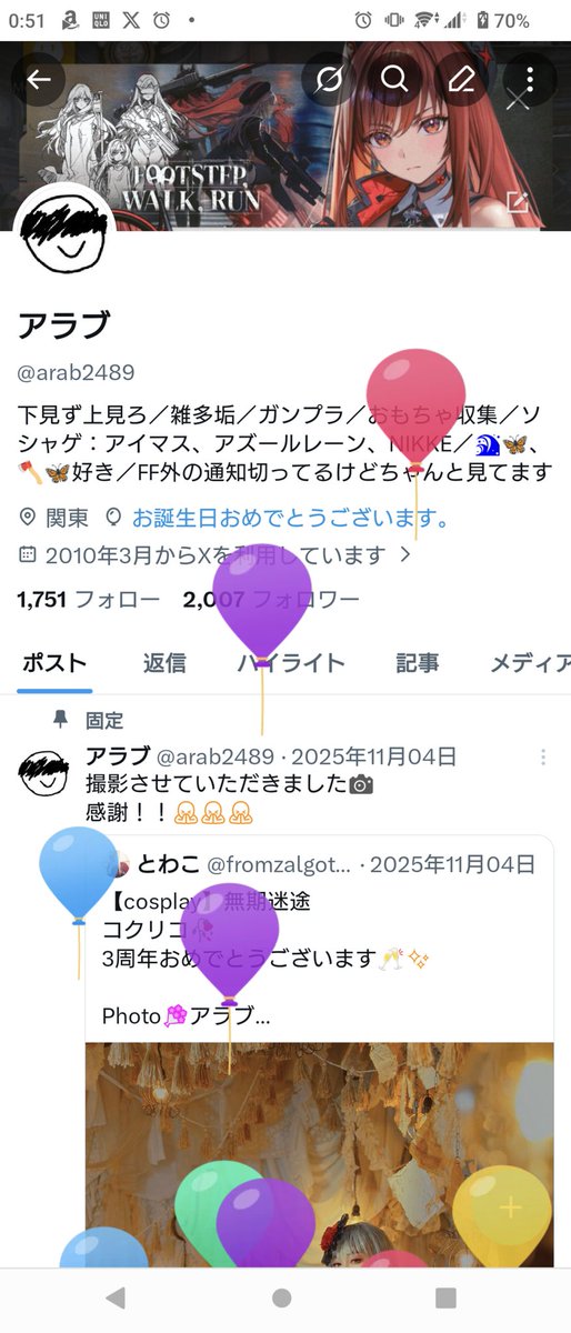 アラブ tweet media