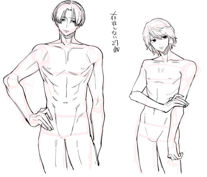 生身かぁとくん 服を着てないのでワンクッション 