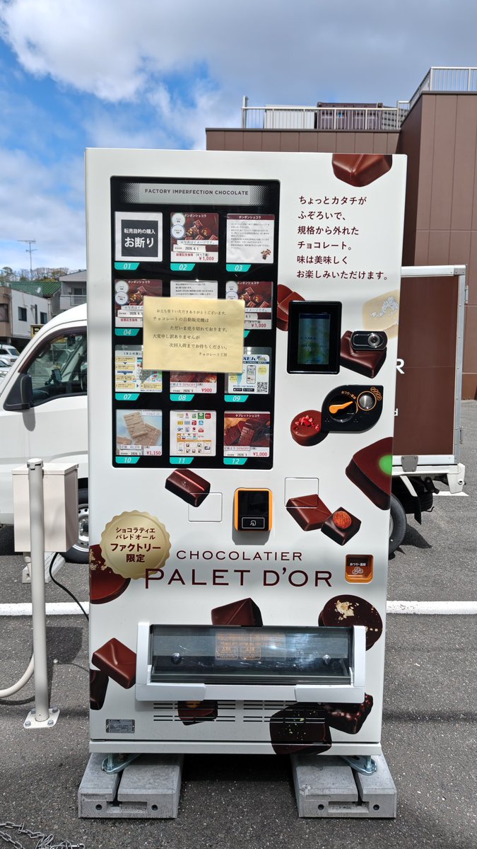 麺や 二鷹
大阪 吹田

つけそば並豚足TP(45)
念願の二鷹さん✨️
お馴染み◯しんさんと😆
甘めの醤油が麺とも豚足とも合いまくりでめちゃめちゃ美味しかったー😻
ほんまに飲むようにあっという間になくなってしまった🤣
御馳走様でした✨️
帰り例の自販機覗いたら売切残念😂